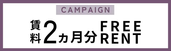 CAMPAIGN banner