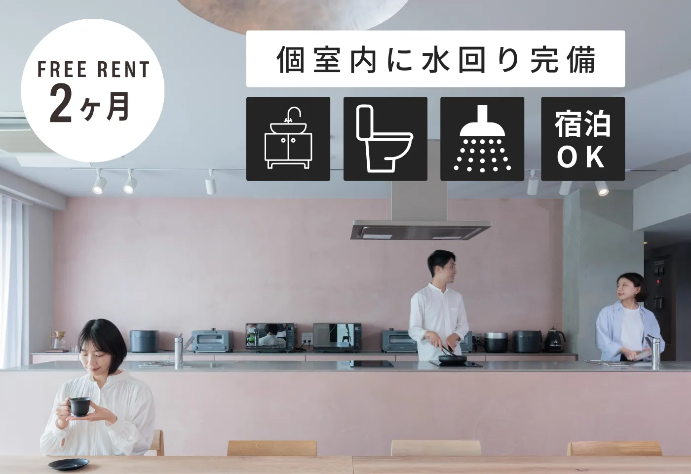 ウェルブレンド阿佐ヶ谷