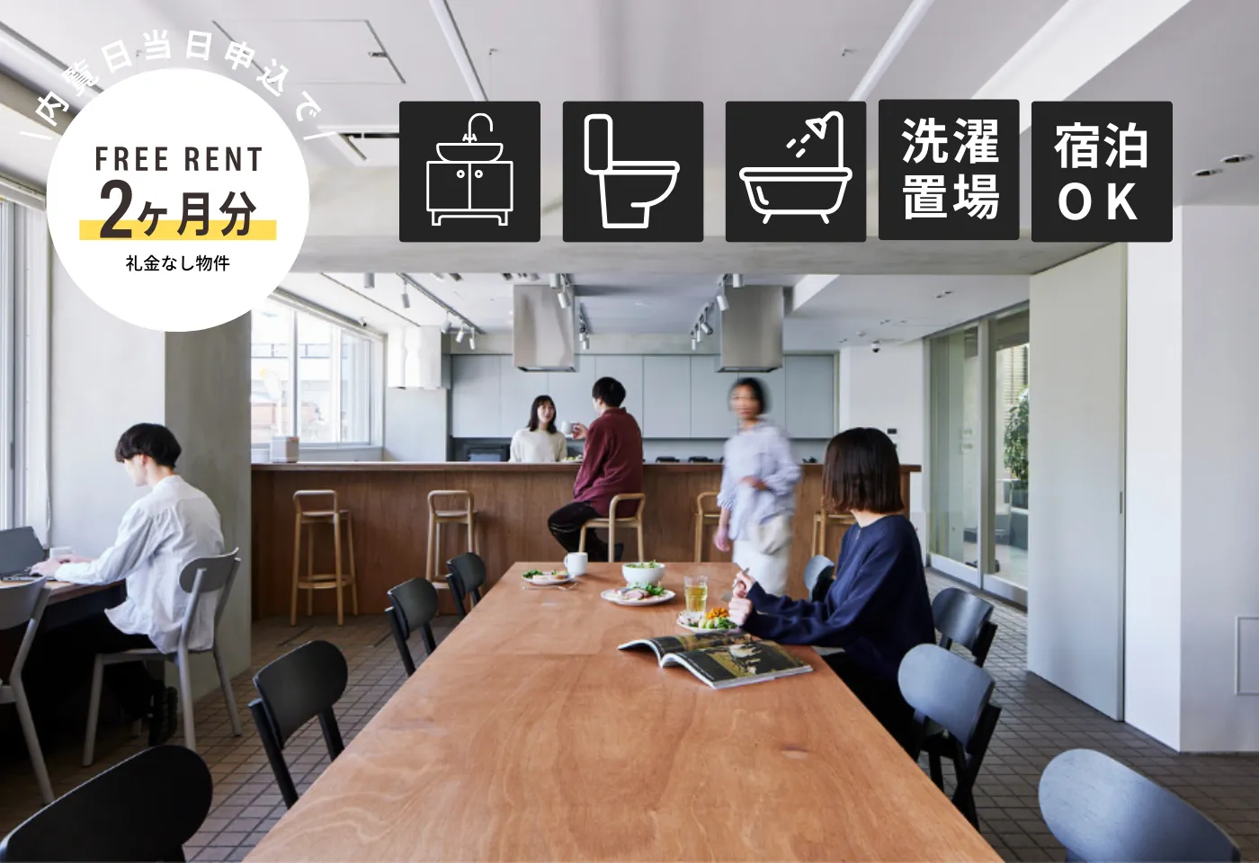 ウェルブレンド十条