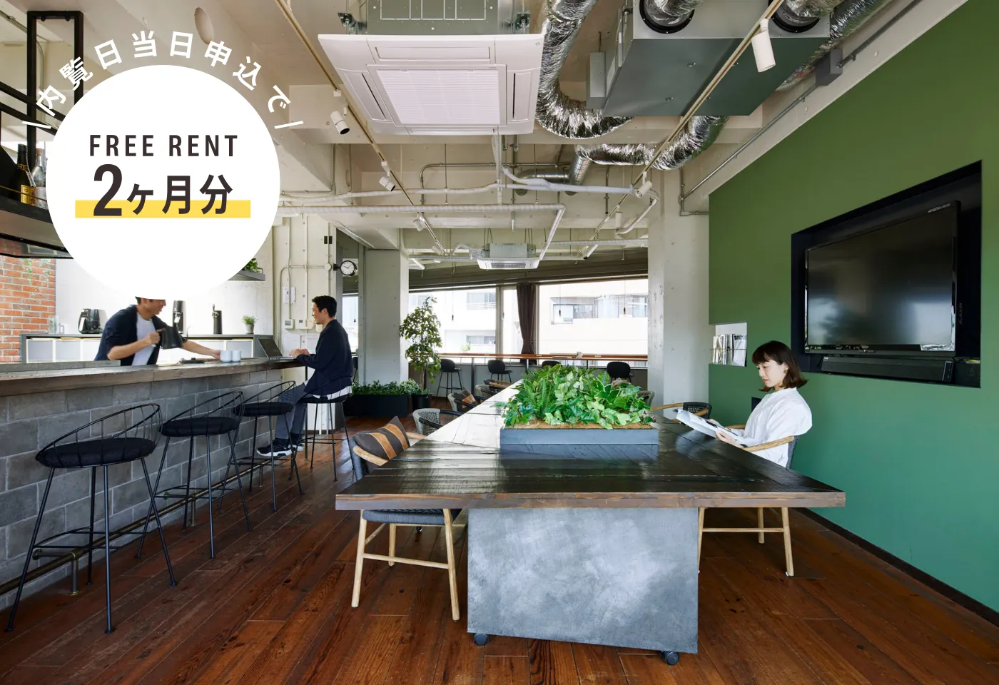 シェビア恵比寿